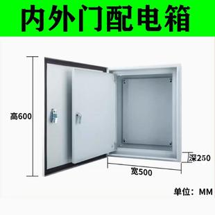 室内双层门配电RHH箱开关箱外门电内箱带内门电箱双门控电源箱定
