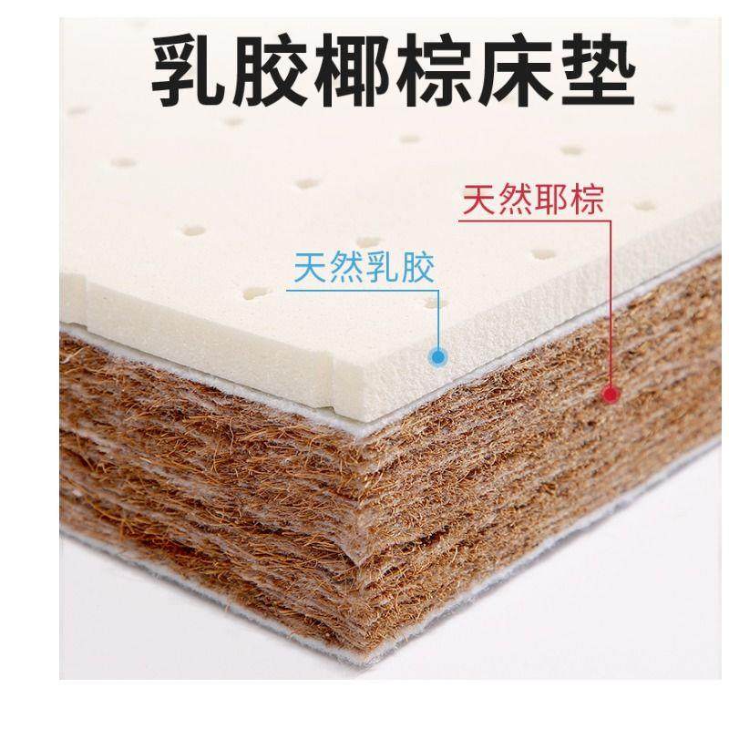 天椰棕儿床垫宝宝新生儿童乳胶床垫幼婴儿然QJJ园宿舍椰垫棕硬棕
