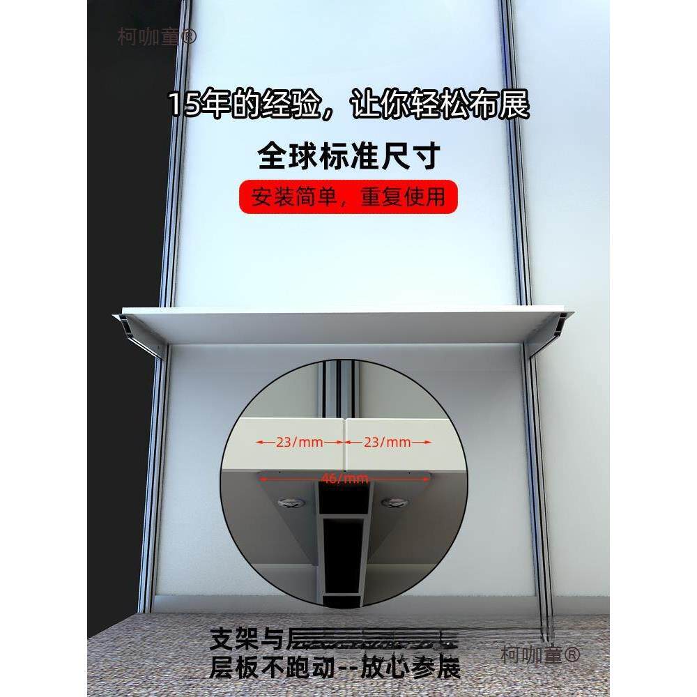 摆摊展展示板架准展位标层展览会展搭建434布置展板产品托架麦太