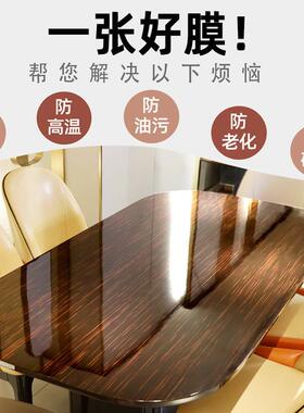 家贴膜耐高2mil（较烫实具木防餐桌面茶几大理石贴纸台面透明温保