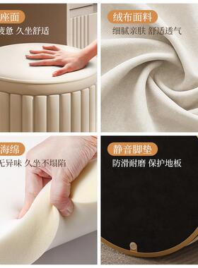 J^化凳女生主卧室感梳妆台子家用NSI轻妆奢衣帽间椅美甲奶油风凳