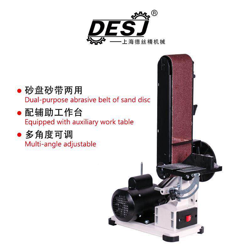 砂光带UA机家小型用砂纸机立式木工沙带机抛光电动打磨台式磨光砂