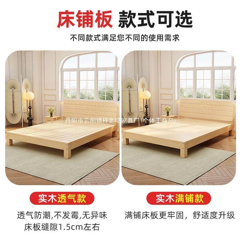 实木1床现代简约卧室8米双.人床1.5米床济MTC型出租房1单人经床床
