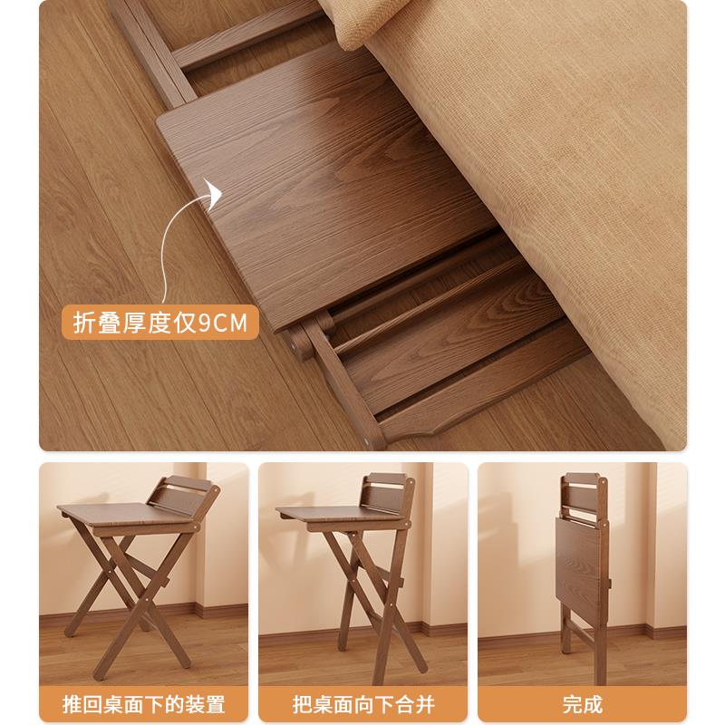 书实木边IIC折叠桌学生家用电脑桌室小户型床学习小桌子卧简易办