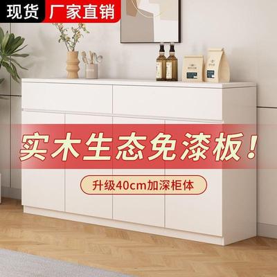 餐柜纯实木靠墙储柜客边厅柜OKR加物厚柜奶风橱油柜餐边柜靠墙带抽屉