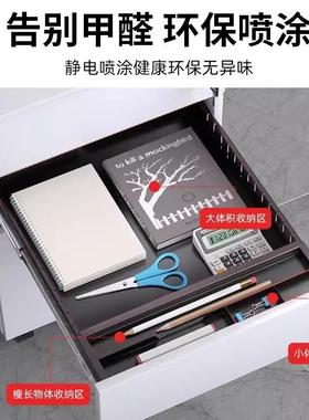 桌下活动文柜铁皮多件柜BT-16522办公带锁资料收纳柜床头移动抽屉