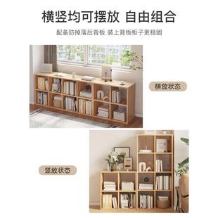窗现代书靠墙落地收纳柜客厅置物架架卧简室储物柜飘格子柜约6.7书架书柜