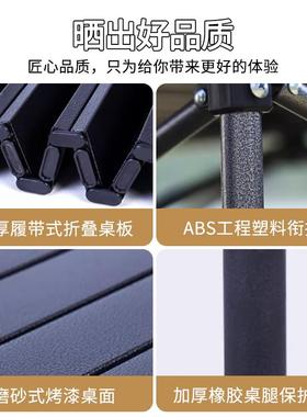 叠桌摆KLD92080摊桌子野餐便携式野营露外营桌椅烧烤户装桌备地折