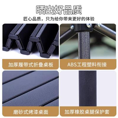 叠桌摆KLD92080摊桌子野餐便携式野营露外营桌椅烧烤户装桌备地折