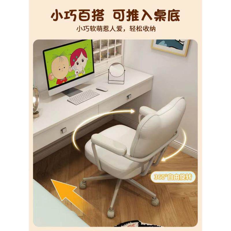 靠背椅子女生卧室化电脑椅妆家书用办公椅书房桌宿升无品牌/舍学