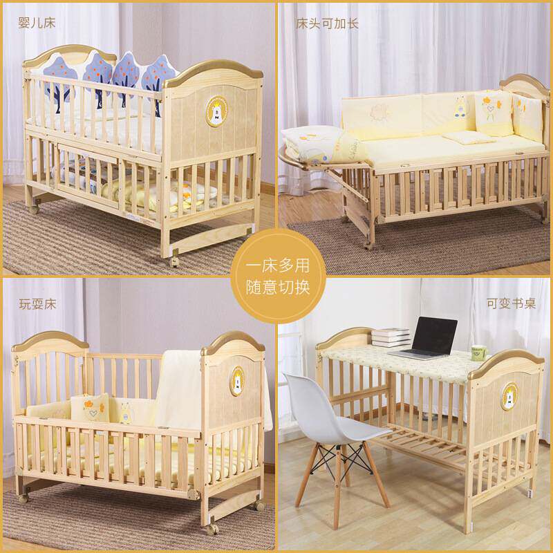 呵宝实木婴儿床欧式多功能可拼接摇篮带滚轮蚊帐口袋车轻便可折叠