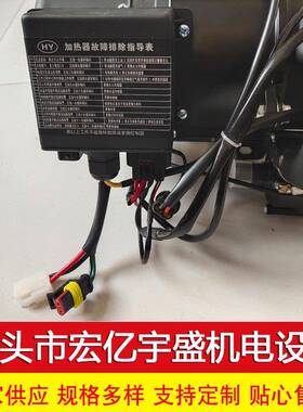 厂家造10KW驻车热YKJD器液体燃油加热制器加J-Q10汽车加热器