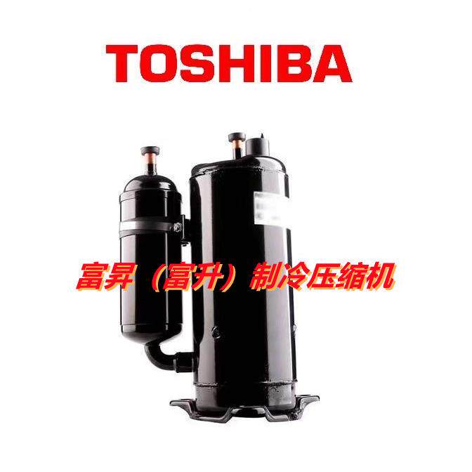 R22冷媒机-0压GMCC美芝空旋转PH460X3C式调压缩机PH46X3CS-8PUC缩