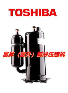 R22冷媒机-0压GMCC美芝空旋转PH460X3C式调压缩机PH46X3CS-8PUC缩