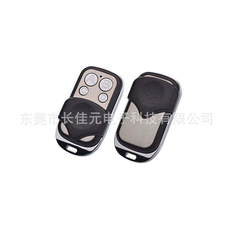 多功能四路遥控开关 LED灯具开关学习码4个遥控1个接收器12V