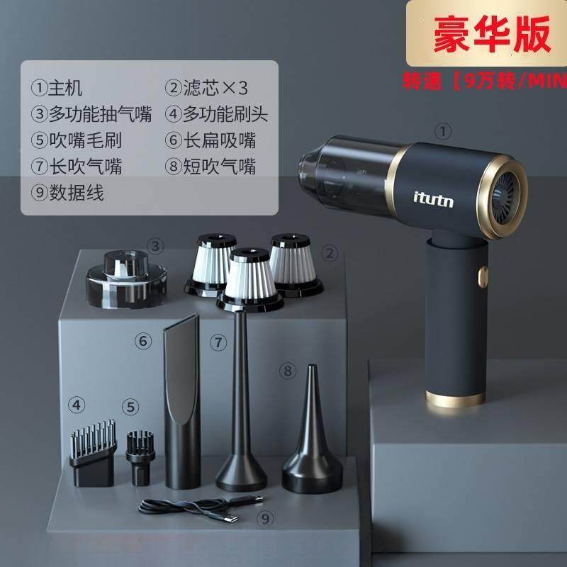 载尘器车用无线充式电车迷你小型手持吸吸吹抽538充大吸充电新款