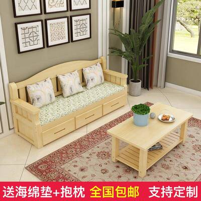 新中式单人全实发木小沙双人带抽济MSS屉经型小户客厅三人松木型