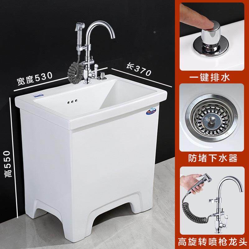 家用陶瓷高拖把池50拖生布池44宽阳台808加高拖布卫盆带龙头脚间