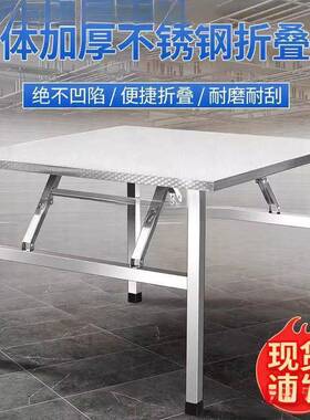 夜式市不PZX锈钢折叠桌户便携烧烤桌子外摆商用夜市简易摊餐桌小