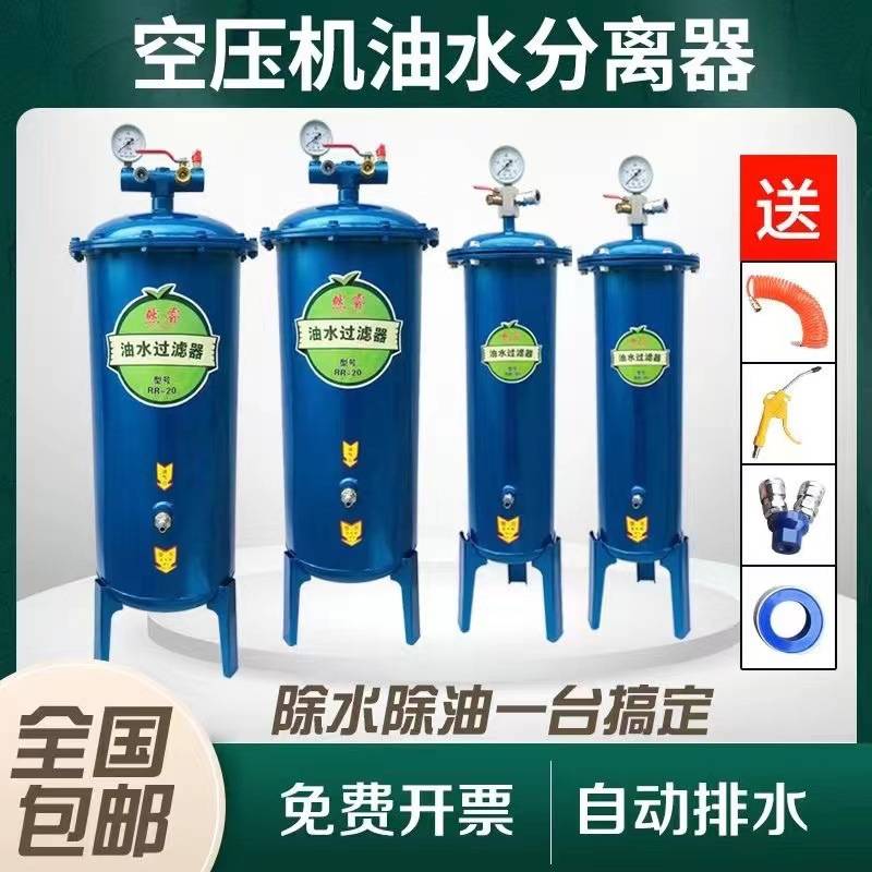 立式储气罐压缩空气压力气罐空压机1立方存气筒大型真空缓冲罐