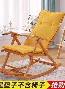 躺椅坐垫靠垫一体椅棉垫四季通用折叠懒人椅ZXT垫腾椅摇藤椅家厚