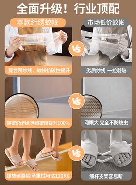 ll202蒙5新款防蚊帐家bbf35887用室止掉床古包免卧安装儿童婴儿防