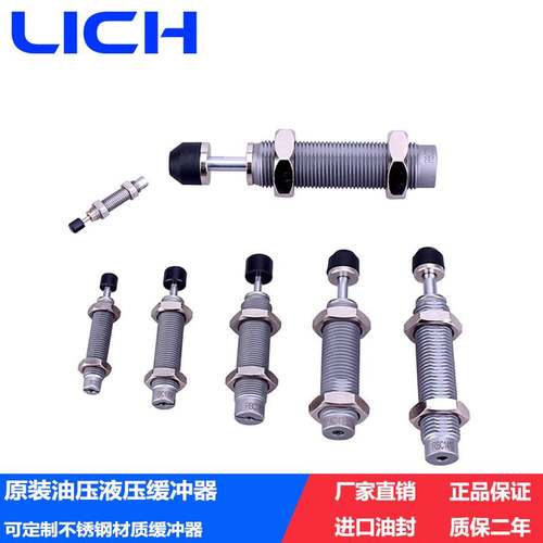 油压缓冲器ACD2050-W双头上下缓冲器SCD2050-2机械手配件气缸2030