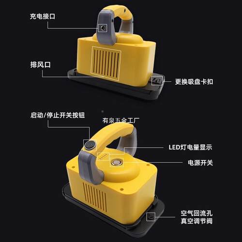 LED显示屏电动真空盘小间模充电吸盘取吸吸板拆卸维修工具取组屏