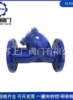 GL88441H0-16过滤器球墨铸铁Y型过滤器3滤网Y型4过滤器Q80目100目