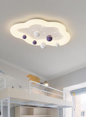 儿童孩房全谱护眼奶油风云朵吸顶灯202501灯5年新光款男孩女房间