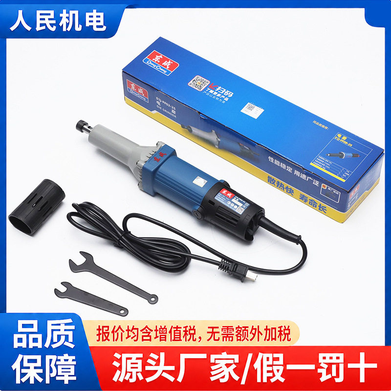 电磨头手持电动打磨机小型便携抛光工具多功能内磨机FF02-25