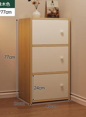 柜约储物柜五斗柜柜客厅靠墙窄立柜储物柜简现C70CG13B代收纳斗板