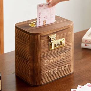 存钱罐2024新款密码锁男孩储钱儿童储蓄箱女孩成人可进可出保险盒