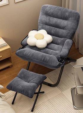 家用电折叠沙发宿躺椅懒学生舍寝室人阳台靠背脑HSW椅子卧室单人