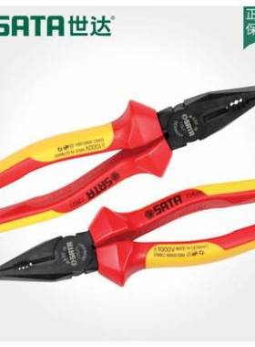 世达绝缘耐压钢丝钳老虎钳6/7/7.5/8寸 72625 72626 72627 72655