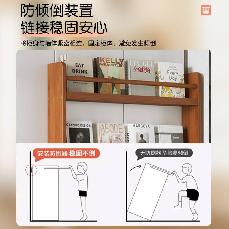 儿童书架门后收纳柜卫生间墙上超薄夹缝置物架子书房壁挂陈列架竹