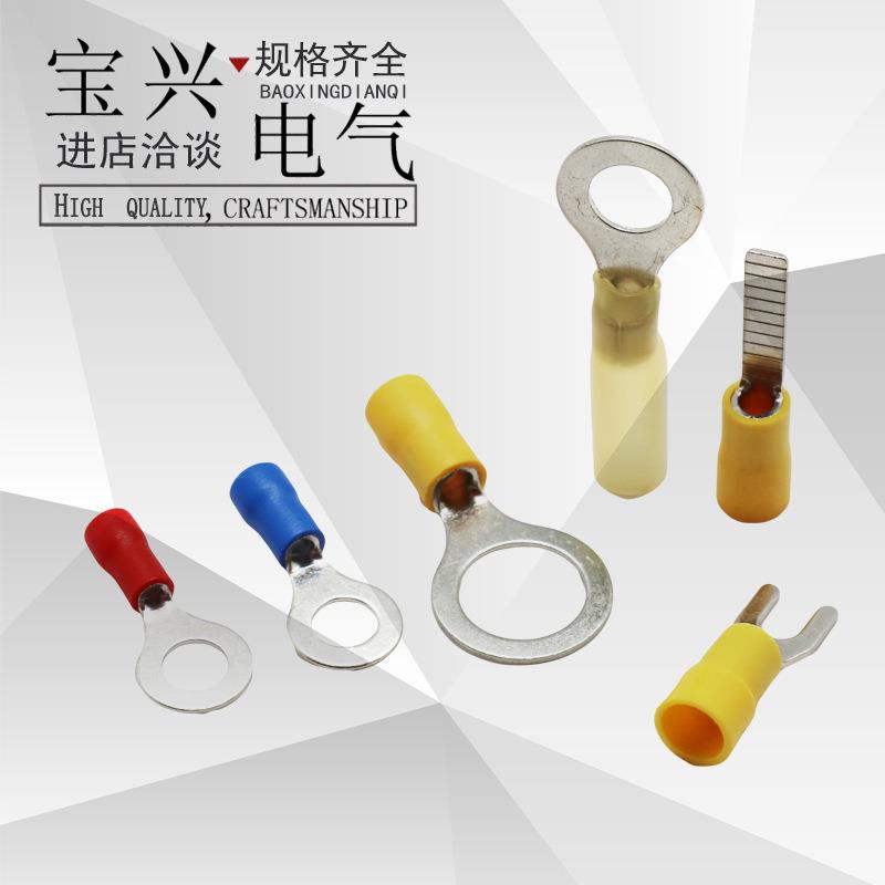 R-3.2/.5/3.7圆形冷3压V端2子RV2-4O型接线端子RFA快速连接器铜线