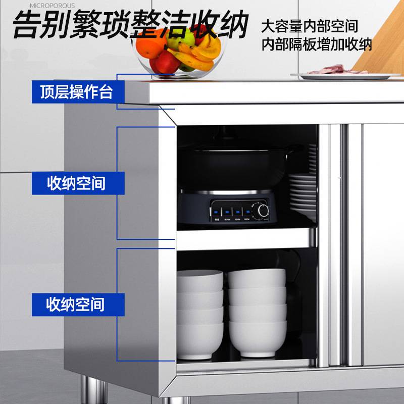 不锈钢工作台 商用饭店带拉门案板储物柜切菜桌打荷台 厨房操作台