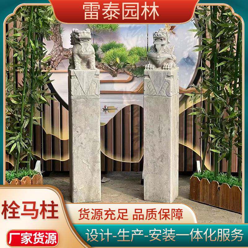 马柱石雕仿古拴马石柱青石狮子十石二生肖青动做旧拴雕塑物1拴马