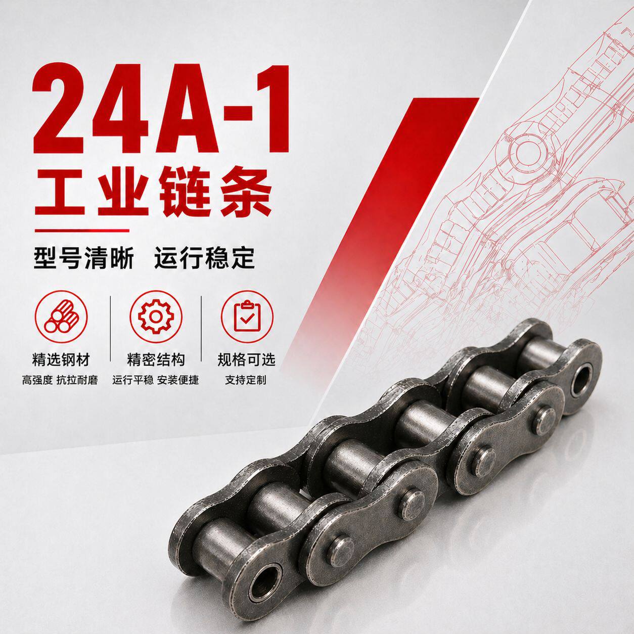 24A-1-40L锰钢单排滚子链1.5寸国标A系列提升机工业传动链条