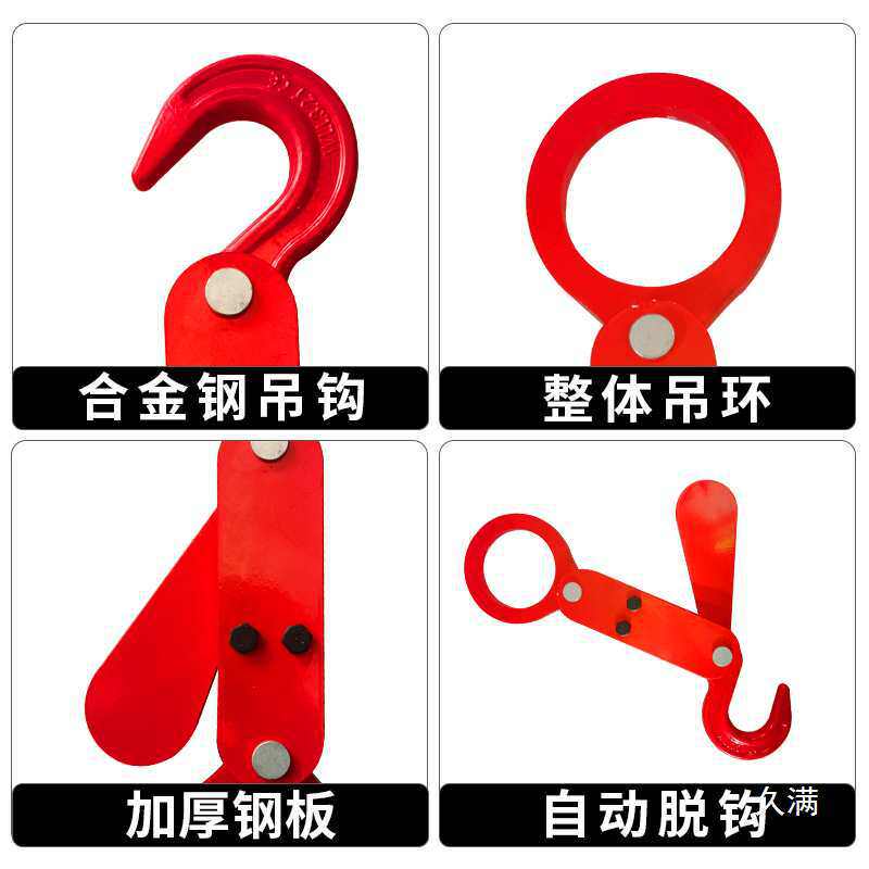 起重吊钩自脱钩自动脱卸吊钩吊装吨包袋免摘挂钩行车吊车自脱钩器