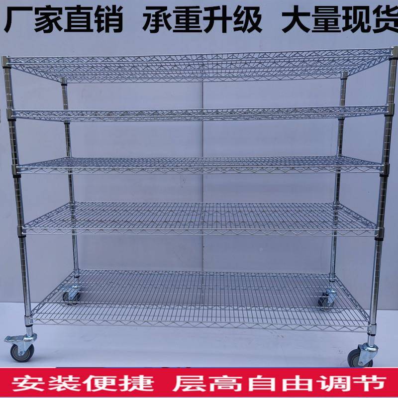 防静353电货架锈钢多不层置物架库仓带物料架网格轮铁架子移动线