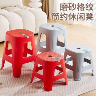 高 塑689料凳子板凳饭桌凳酒席办公家用简约加凳 凳精品塑料高