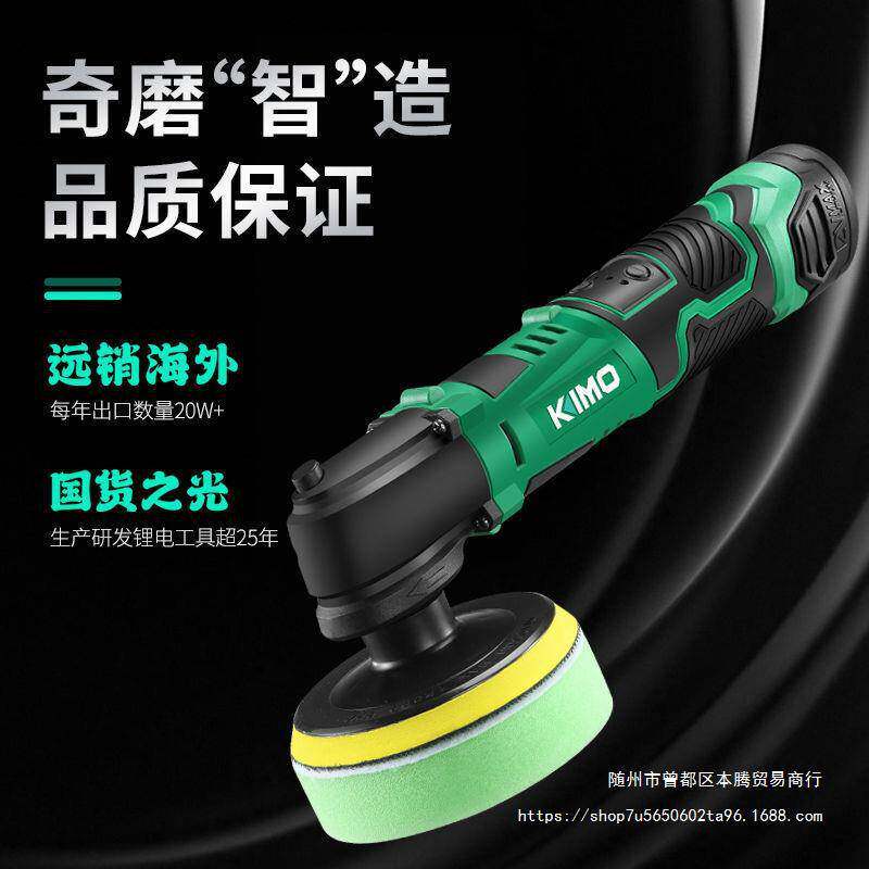 奇磨无线打蜡机车用充电小型抛光机汽车手持震动地板家用包邮