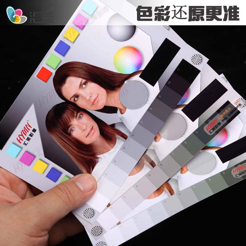 汇美A4相纸240克RC高光防水相片纸喷墨打印照片纸钻石面100张包邮