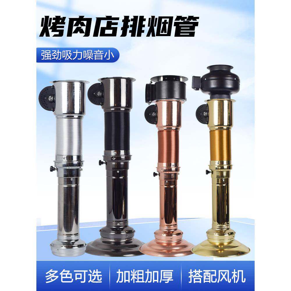 烤肉餐饮排风设备店烤肉排缩烟伸管商用上排拉烟伸排烟罩升降烟管