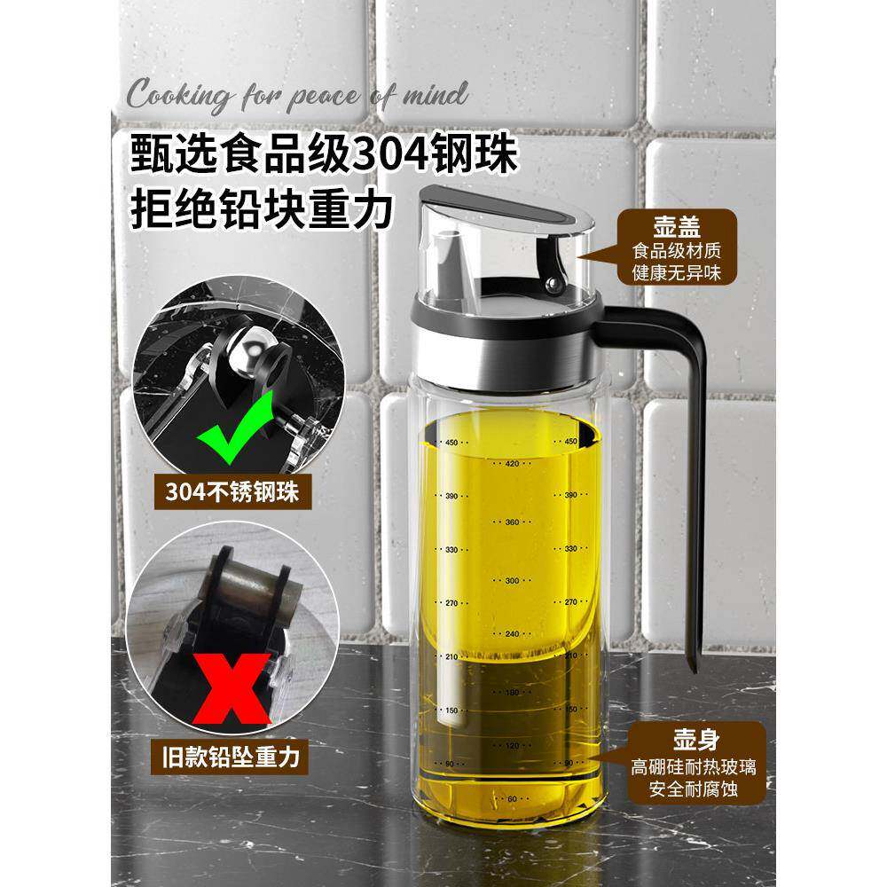 醋进口油厨房用酱F888776S油玻璃家油调壶料防漏组合罐套装油瓶德