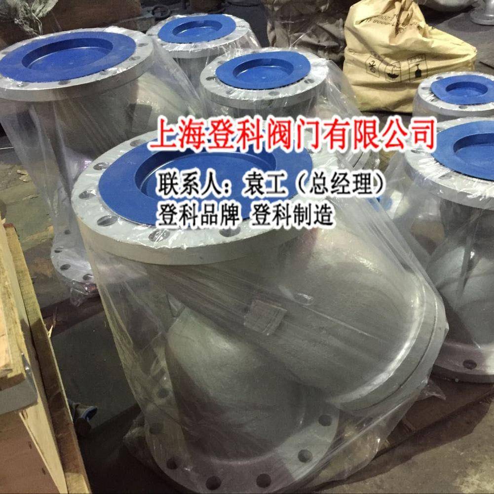 滤销售GL41H-16DN20C0过滤器YGL41型W-25不锈钢网排污