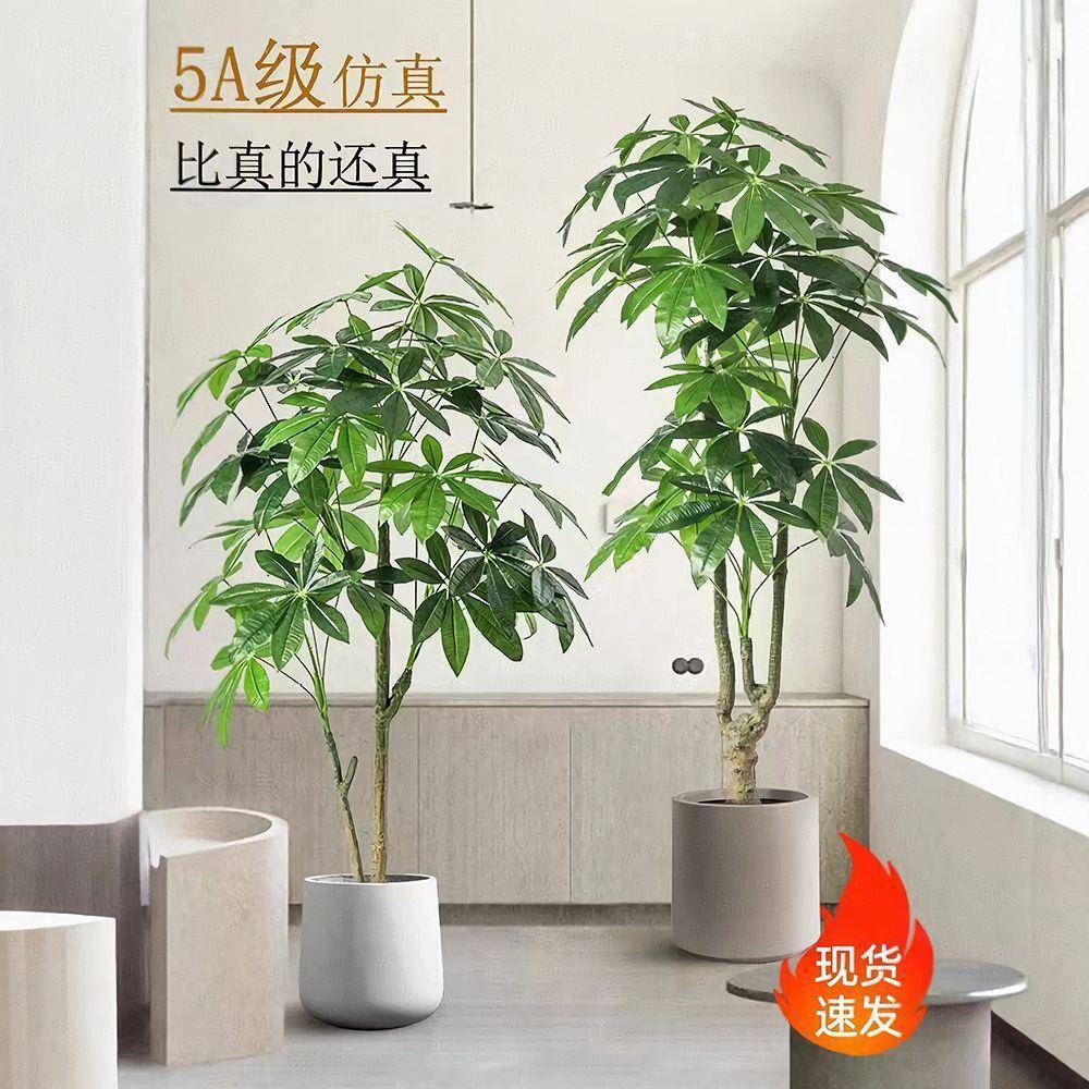 财树仿真绿植招财高端10010947轻发式奢室内客厅落地大型件仿生装
