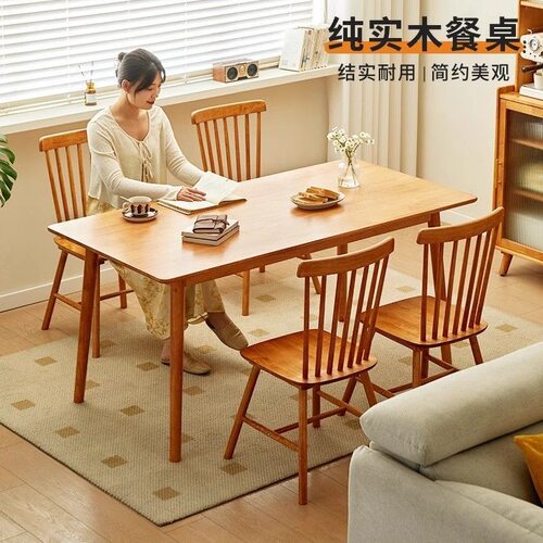全实木餐桌椅组合小户型现代简约樱桃色餐厅长方形饭桌家用书桌子